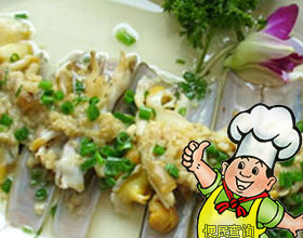 蒜茸蒸大竹蛏的做法