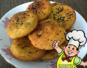 芝麻南瓜饼的做法