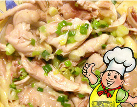 葱油嫩鸡