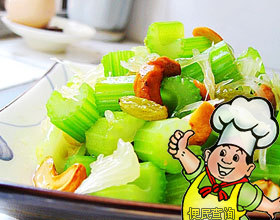 腰果拌西芹的做法