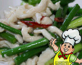 蒜苔熘鸡丝