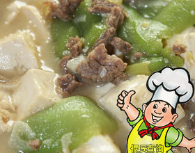 丝瓜豆腐瘦肉汤的做法