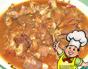 炖羊蹄