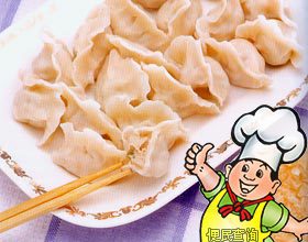 四鲜水饺的做法