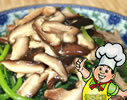 冬菇扒茼蒿的做法