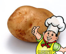 土豆（黄皮）