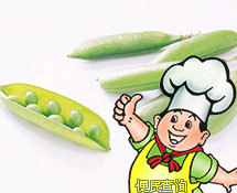 豌豆的做法