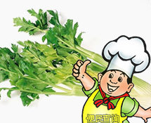 西芹的做法