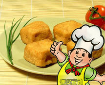 油豆腐