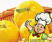 柑橘
