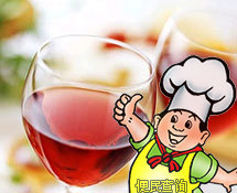 红葡萄酒的做法