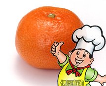 橘子的做法