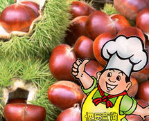 栗子（鲜）的做法