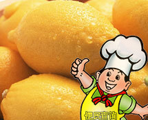 柠檬的做法