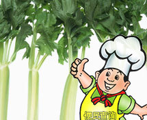 芹菜叶的做法