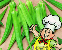 秋葵的做法