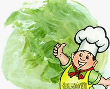 生菜（团叶）的做法