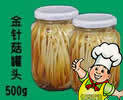 金针菇(罐装)