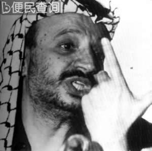 阿拉法特成为巴勒斯坦武装力量领导人