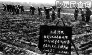 邢台地区地震　周恩来亲赴灾区慰问