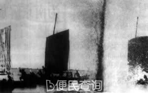 人民解放军突破千里江防 毛泽东赋诗追穷寇