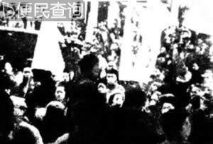 &ldquo;五&middot;四&rdquo;运动爆发