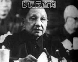 中共&ldquo;十一大&rdquo;通过新党章