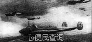 苏联百万大军进攻东北日军