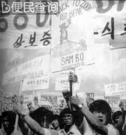 韩国客机被苏联导弹击中 谜团待解开