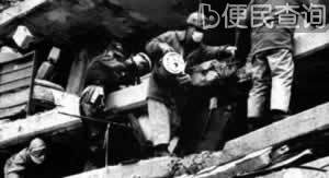 墨西哥发生强烈地震