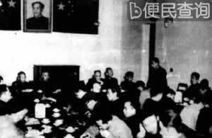 中央决定开展知识分子思想改造运动