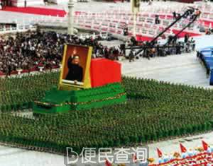 共和国第13次大阅兵