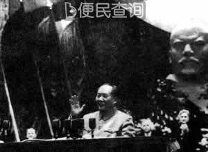 毛主席率领中国代表团访问苏联