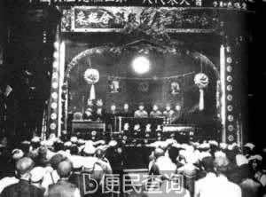 中华苏维埃第一次全国代表大会召开
