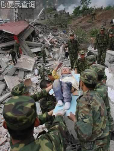 四川汶川发生8.0级大地震