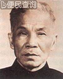 翦伯赞夫妇含冤去世