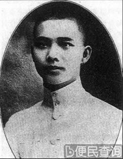 汪精卫等谋刺载沣未遂被捕