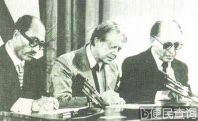 埃以签订《戴维营协议》