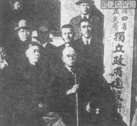 日本人在东北拼凑伪政权
