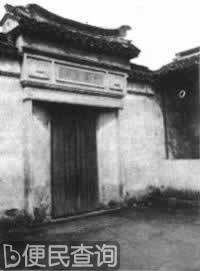历史学家顾颉刚出生
