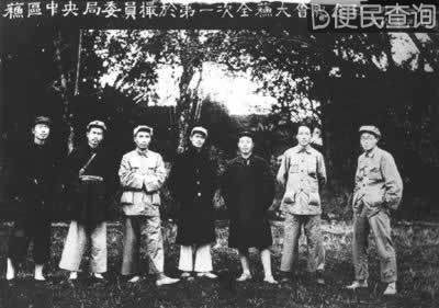 中华苏维埃共和国成立