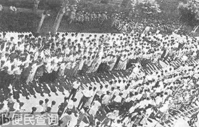 北平发生“七·五”惨案