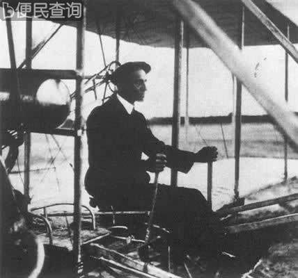 莱特兄弟的第一架飞机试飞成功