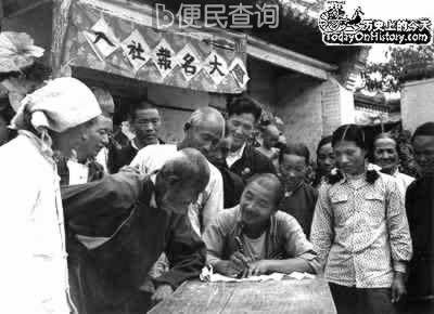 中央颁布《关于农业生产互助合作的决议》