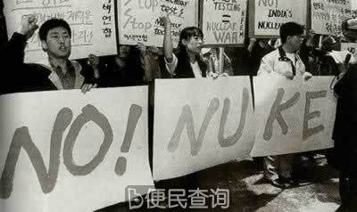 印巴进行新一轮核竞赛