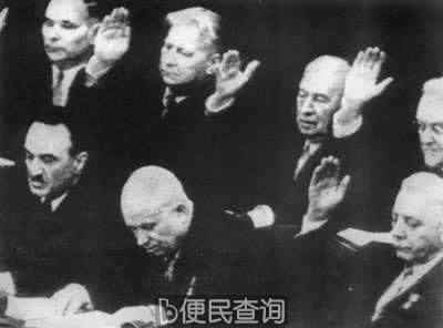 苏共二十大上赫鲁晓夫作反斯大林的秘密报告