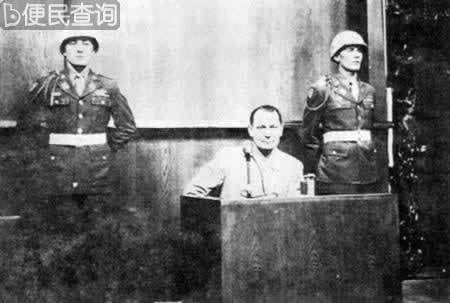 纳粹德国空军部长戈林自杀