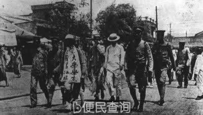 &ldquo;五&middot;四&rdquo;运动爆发