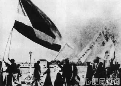 &ldquo;五&middot;四&rdquo;运动爆发