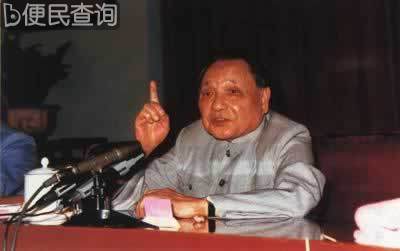 邓小平宣布我国政府裁军100万